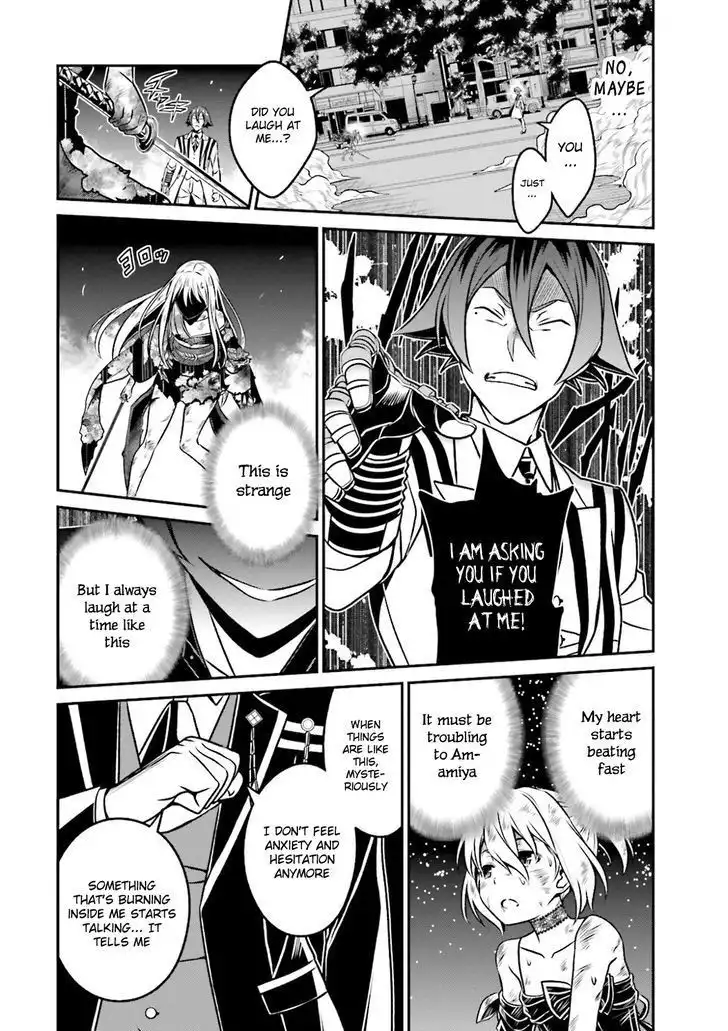Not Lives Chapter 45 19
